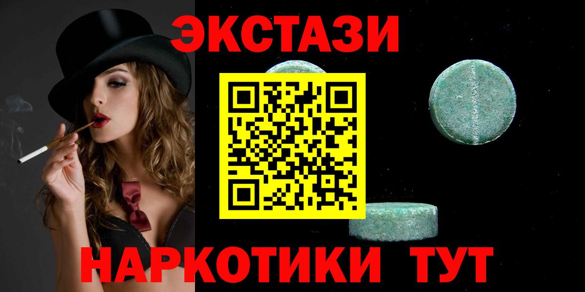 ЭКСТАЗИ 99%  ЭКСТАЗИ  Вход с VPN  Киреевск  наркошоп  blacksprut ссылка  ЭКСТАЗИ таблы 
