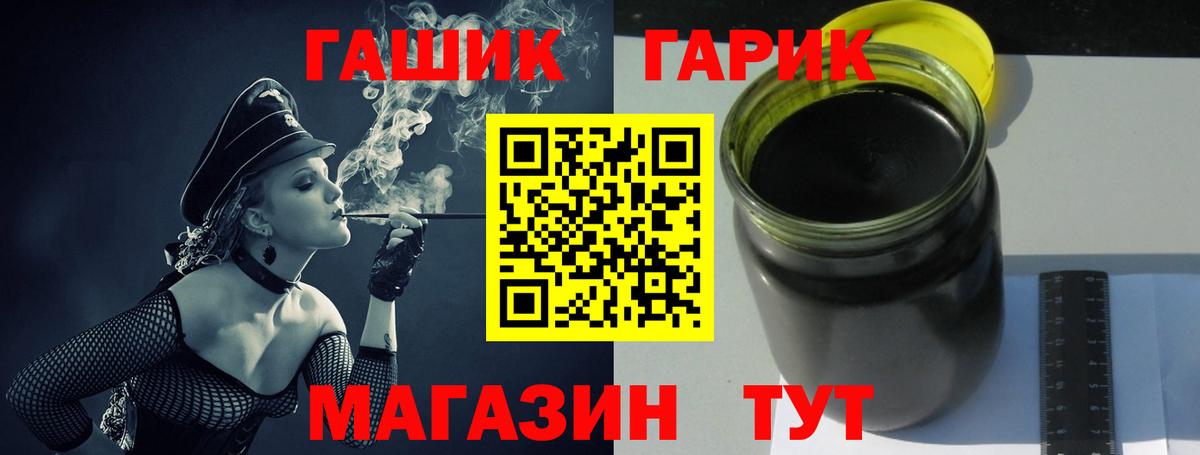 Гашиш Изолятор Киреевск