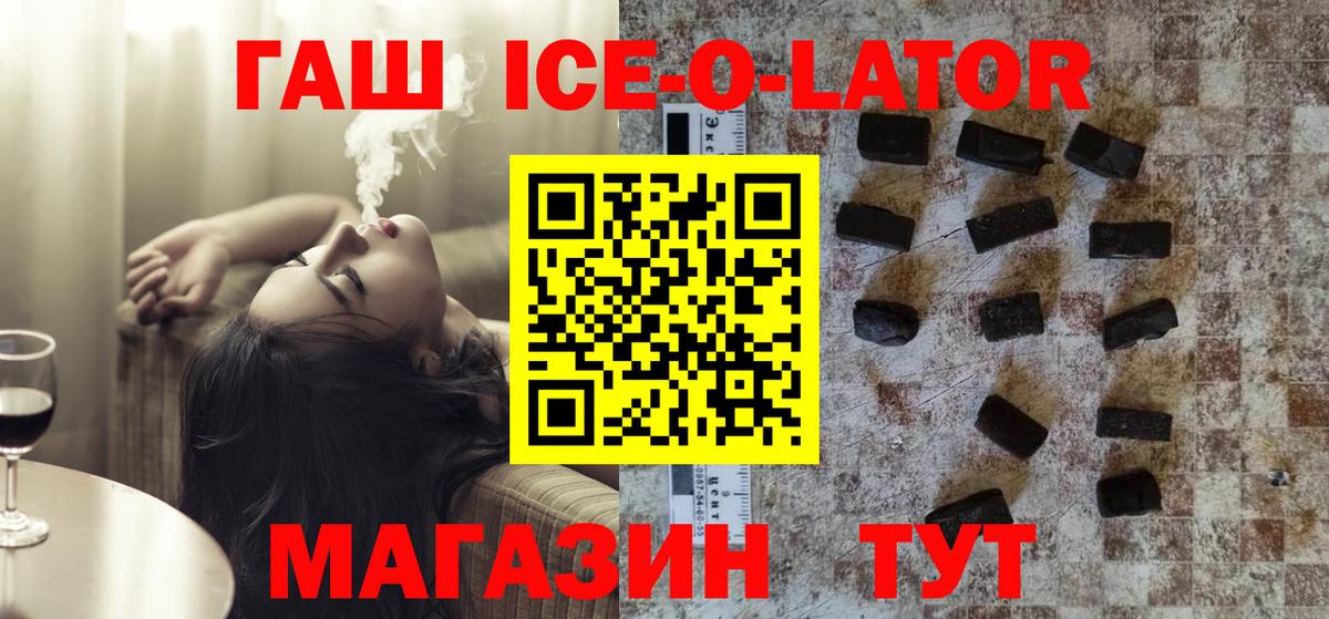 Гашиш  МАРИХУАНА  Вход с VPN  КОКАИН  NBOMe  МДМА  МЕФ кристаллы  Киреевск  Где купить наркотики?  ГАШИШ 