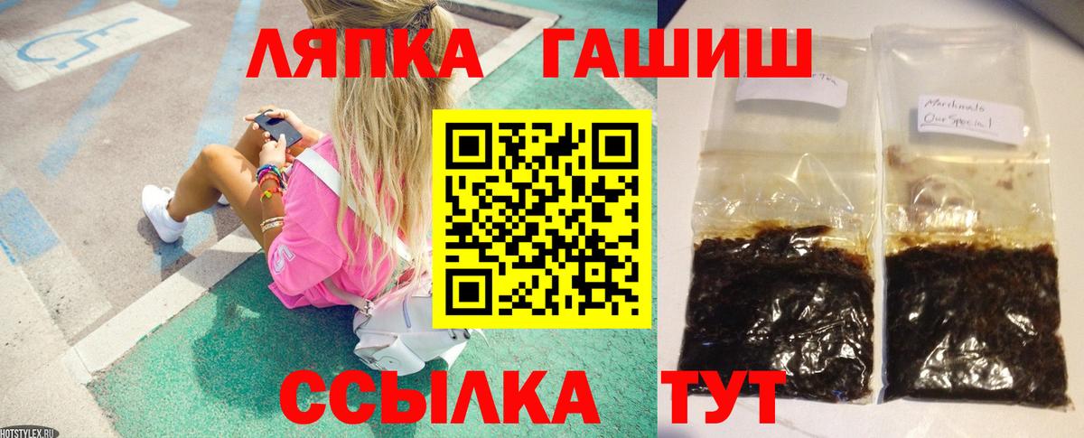 Киреевск  ГАШИШ хэш  купить наркотик  Гашиш  Гашиш индика сатива  Вход с VPN 