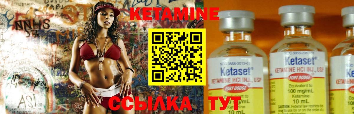 КЕТАМИН ketamine  Вход с VPN  КЕТАМИН VHQ  Киреевск 