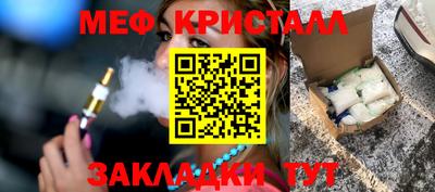 марки nbome Кандалакша