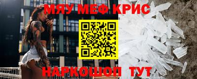 кокаин премиум Камышлов