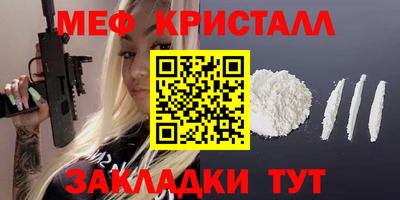 кокаин премиум Камышлов