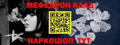 марки nbome Кандалакша