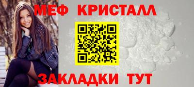 марки nbome Кандалакша