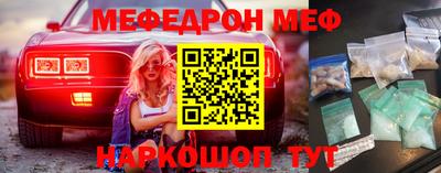 марки nbome Кандалакша