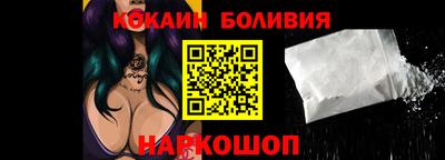кокаин премиум Камышлов