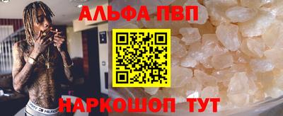 марки nbome Кандалакша