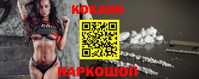 кокаин премиум Камышлов