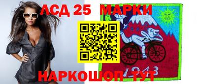 марки nbome Кандалакша