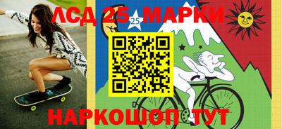 прущий лед Наро-Фоминск