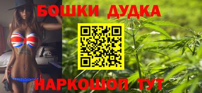 марки nbome Кандалакша