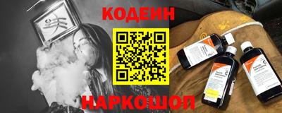 марки nbome Кандалакша