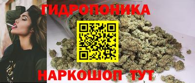 марки nbome Кандалакша
