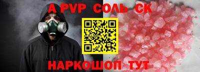 марки nbome Кандалакша