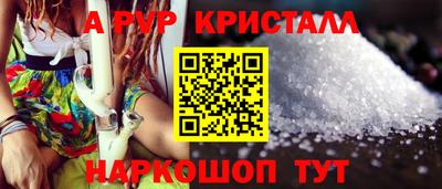 кокаин премиум Камышлов