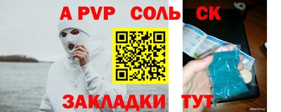 кокаин премиум Камышлов