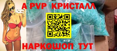 марки nbome Кандалакша