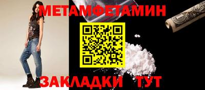 кокаин премиум Камышлов