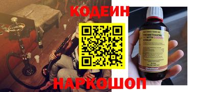 кокаин премиум Камышлов