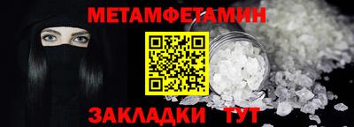 марки nbome Кандалакша