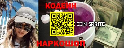 кокаин премиум Камышлов