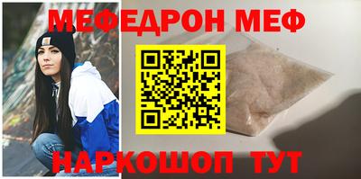 марки nbome Кандалакша