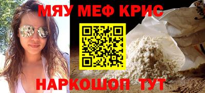 кокаин премиум Камышлов