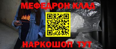 кокаин премиум Камышлов