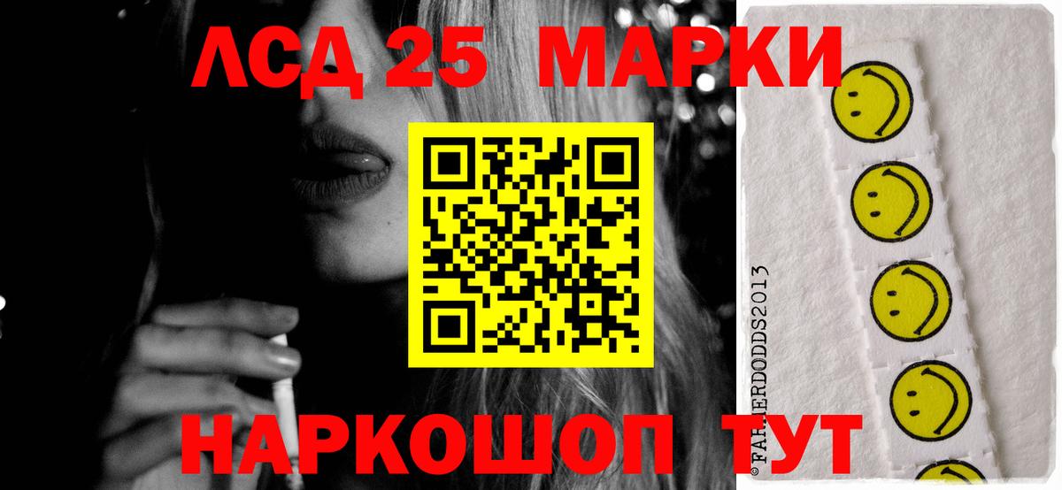 ЛСД экстази ecstasy  Вход с VPN  LSD-25 экстази  LSD-25 экстази ecstasy  Киреевск 