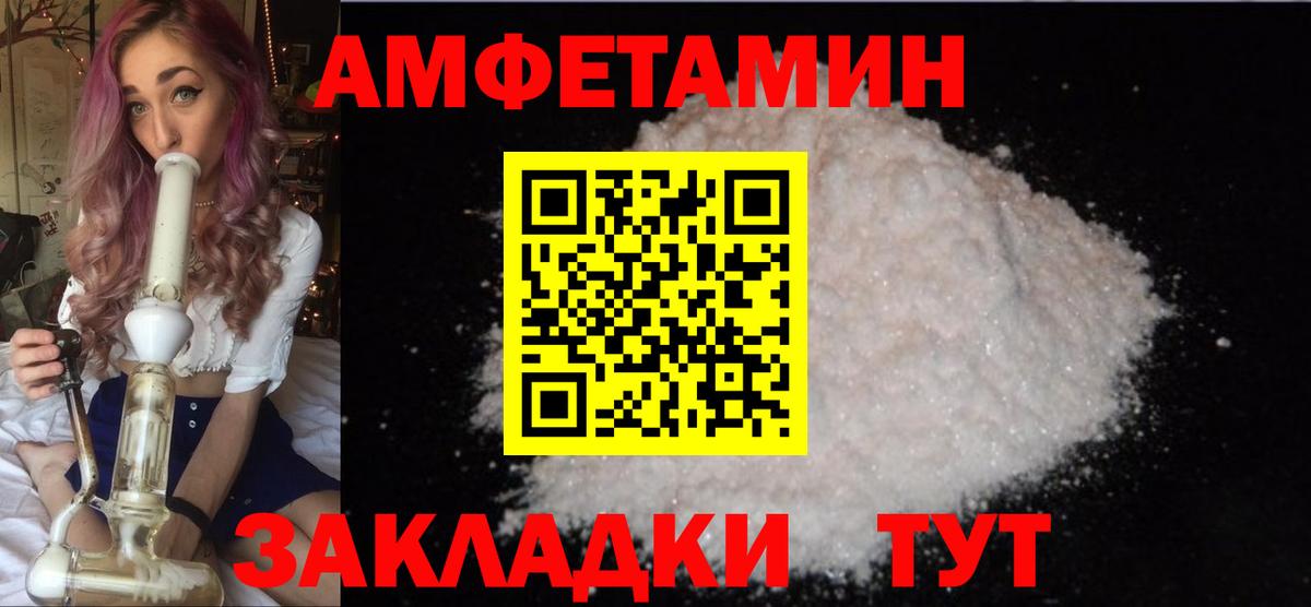 Первитин  МЕТАМФЕТАМИН витя  Вход с VPN  Киреевск 