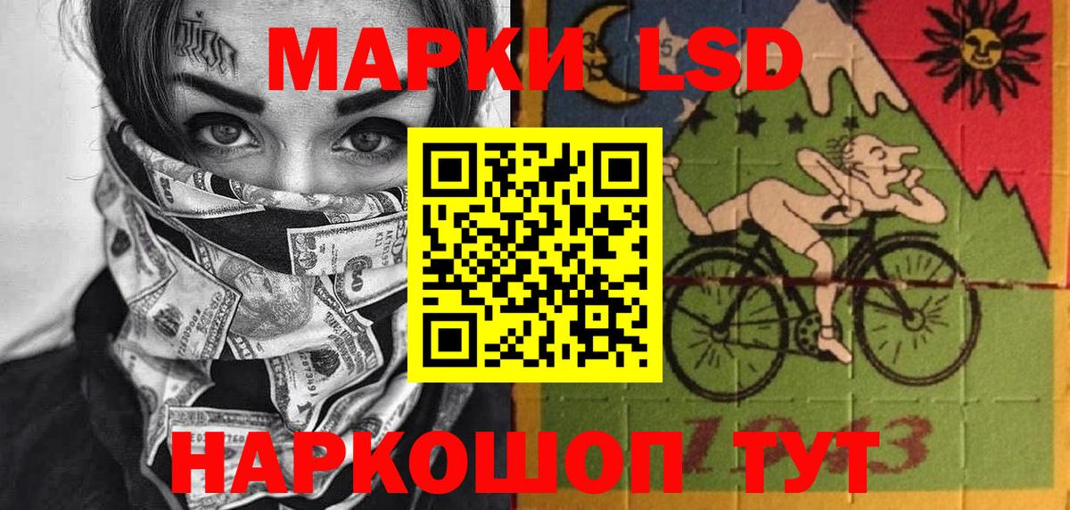 Марки N-bome 1,5мг  Марки N-bome 1,5мг  Вход с VPN  Киреевск 