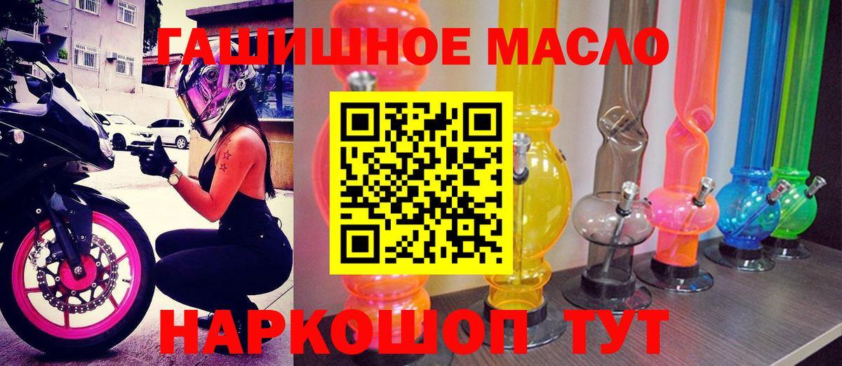 Киреевск  Дистиллят ТГК жижа  MEGA вход  Вход с VPN 