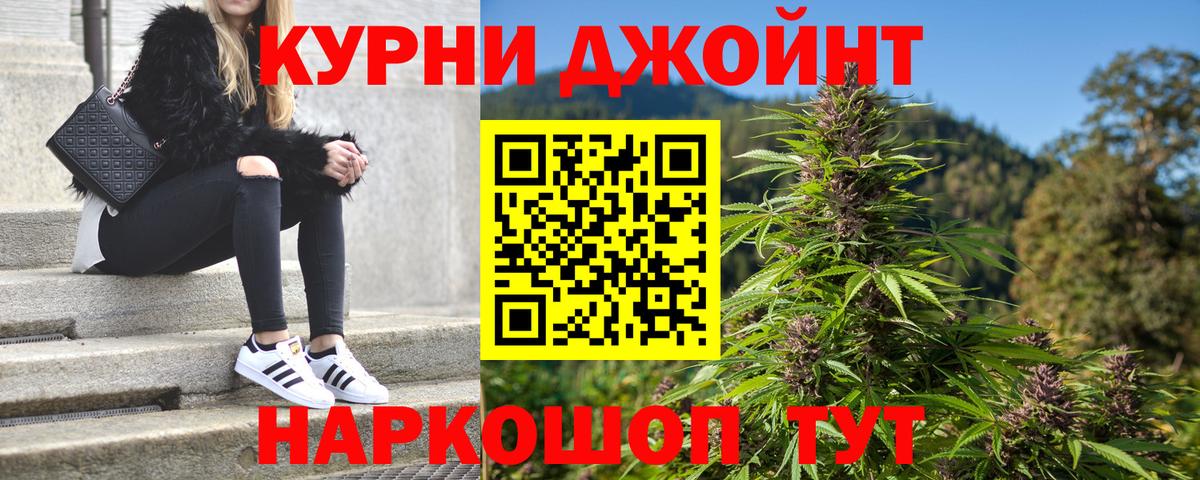 Канабис MAZAR Киреевск